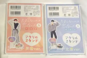 견딜 수 없는 것은 사랑인가 쿠게 미아 아크릴 스탠드