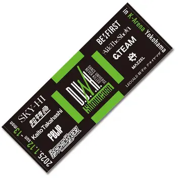 DUNK 스포츠 타월 2025