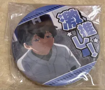 망각 배터리 청봉하류화 최애 캔뱃지 시크릿 유년기