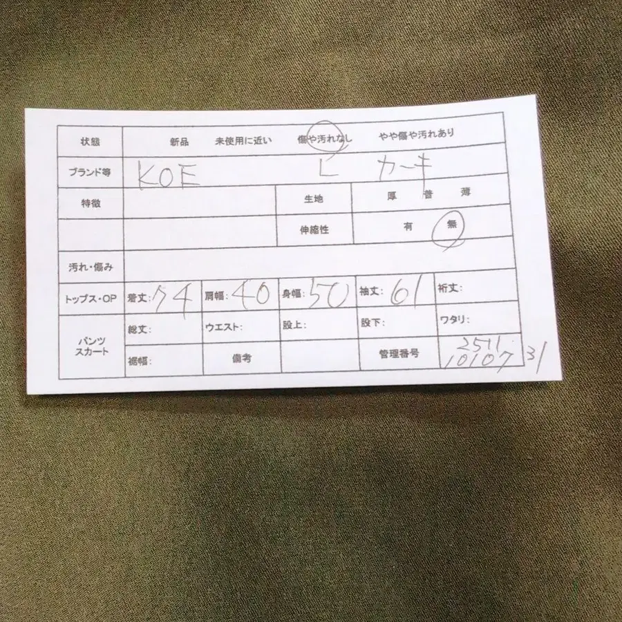 2번째 상품 이미지