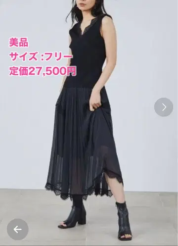 [ FRAY I.D ] 레이스 트리밍 니트 콤비 원피스