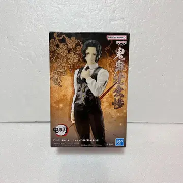 귀멸의 칼날 -귀노장-십삼의 형 키부츠지 무잔 피규어