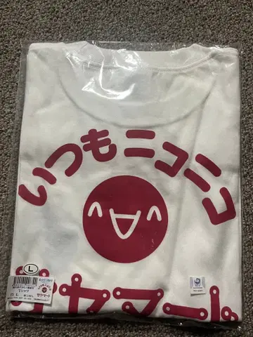 그날 본 꽃의 이름을 우리는 아직 모른다 사야마트 T셔츠 봉투