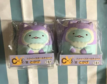 스미코구라시 복권 C상 스퀴즈 볼체인 토카게 2개 세트