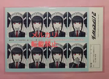 단간론파 세레스 증명사진