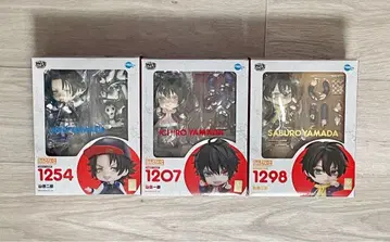 히프노시스 마이크 이케부쿠로 넨도로이드