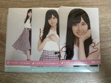 노기자카46 카키 하루카 브로마이드 2컴프 세트