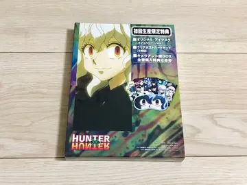 HUNTER x HUNTER 키메라 편 DVDBOX 특전 피토 안대