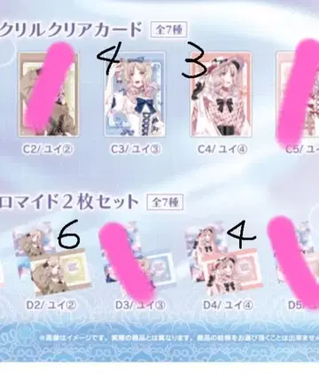 코모리 유이 복권 vol.3