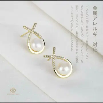 정품 진주 크로스 디자인 귀걸이 알레르기 대응 펄 오샤레 골드