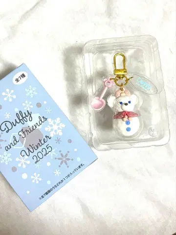 더피앤프렌즈 시크릿 오브 스노위데이 참 셰리메이