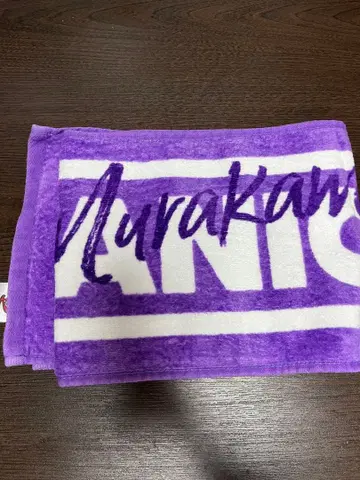 SUPER EIGHT 무라카미 싱고 머플러 타월 전야제