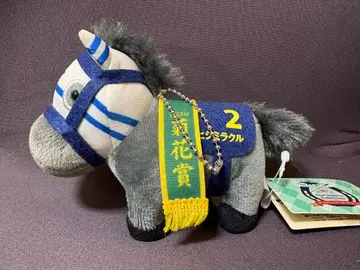 서러브레드 컬렉션 마스코트 볼체인 10 히시 미라클