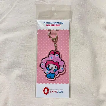 먀쿠먀쿠 마이멜로디 아크릴 키링