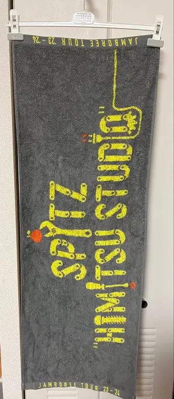 스피츠 HIMITSU STUDIO 스포츠 타월