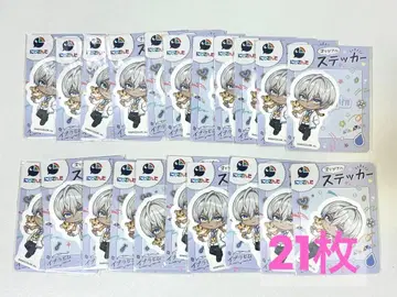 이브라힘 스티커