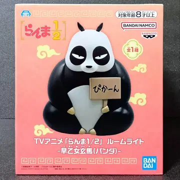 [ 종이상자 포장 ] 란마 1/2 룸 라이트 사오토메 겐마 (팬더)