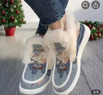 더피 프렌즈 리나벨 신발 복슬복슬 따뜻한!