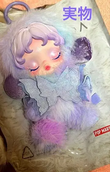 SKULLPANDA L'impressionnisme lightning