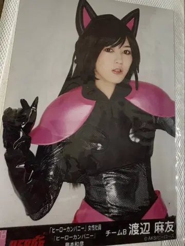 AKB48 히어로 의상 사진 세트