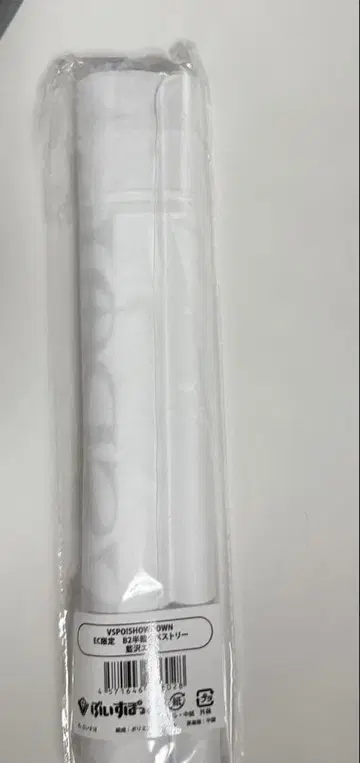 vspo showdown 아이자와 에마 태피스트리