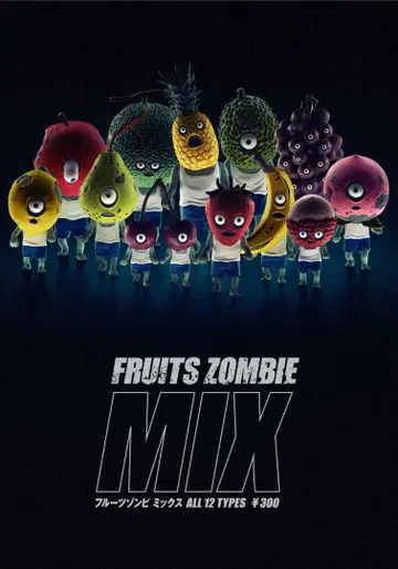 후르츠 좀비 MIX 전 12종 풀 컴프 세트