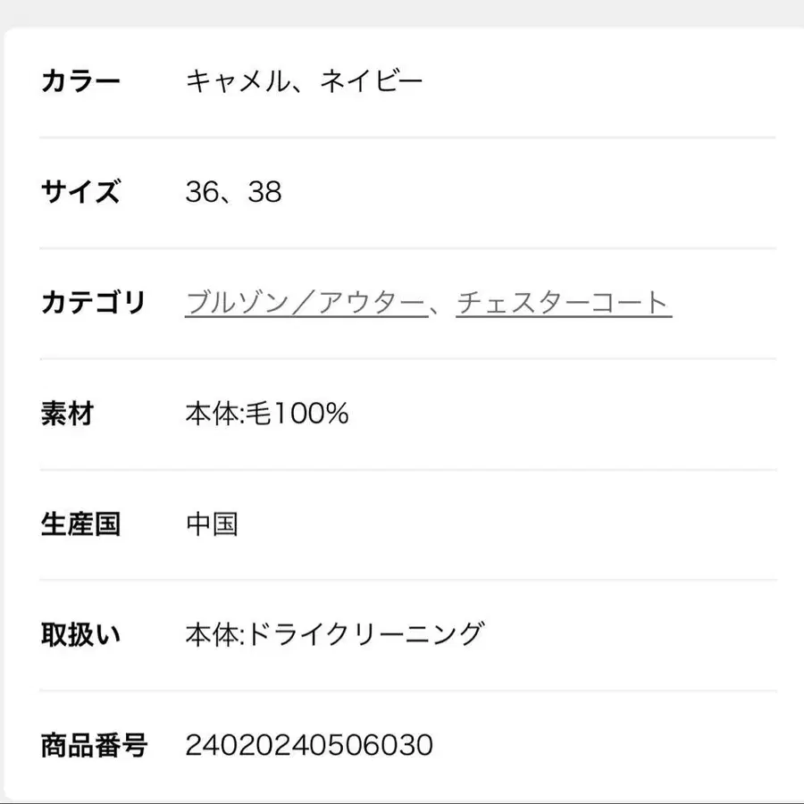 7번째 상품 이미지