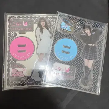 츠키네 코나 아크릴 스탠드 세트 코나가 축하받는 날 2025