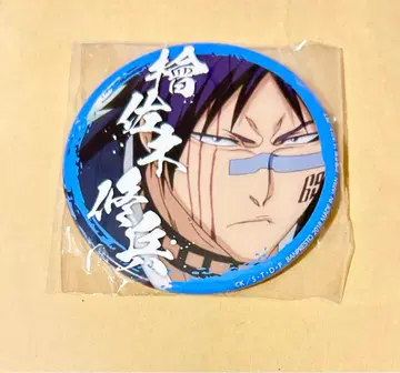 BLEACH 히사기 슈헤이 캔뱃지 세가