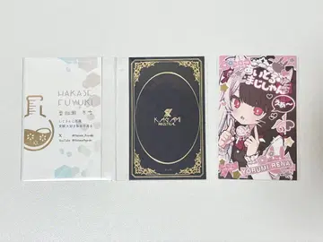 SMC조 명함 세트