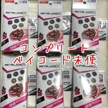 전 6종 컴플리트 베이블레이드 X CX-05 랜덤 부스터 Vol.6