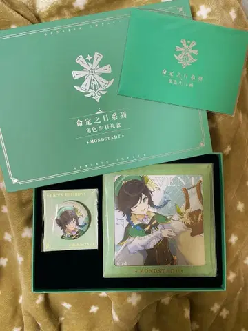 벤티 생일 굿즈 세트