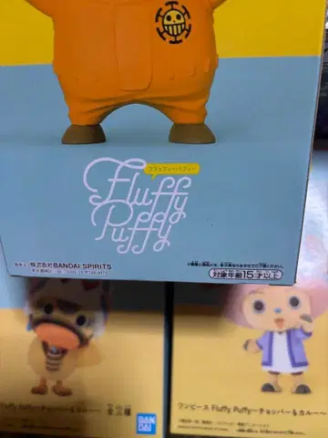 원피스 피규어 베포 & 초파 & 카루 세트