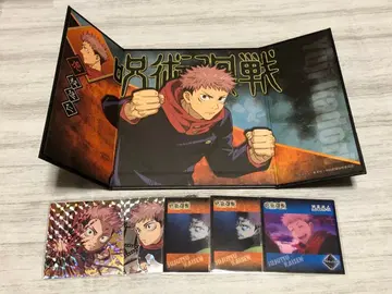 주술회전 이타도리 유우지 묶음 판매