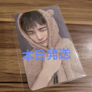 스키즈 현진 트레이딩 카드