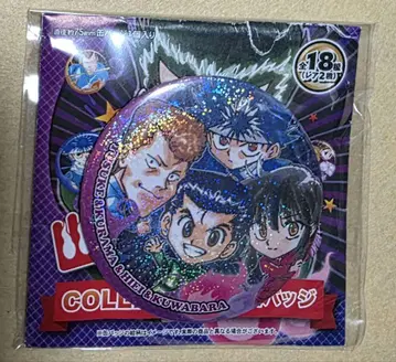 주간 소년 점프전 유유백서 컬렉션 캔뱃지 집합 B (레어)