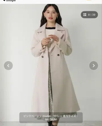 TRUDEA 울 비버 100% 더블 코트