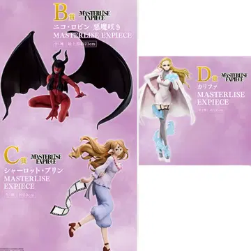 낱개 판매 가능 원피스 제일복권 B상 C상 D상 세트