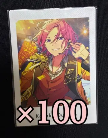 앙스타 호박 파샤츠 action vol.2