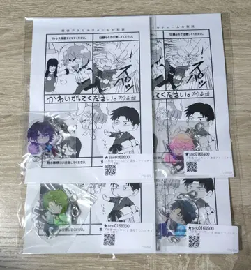 [ 미개봉 ] 살피 연동 아크릴 참 세트