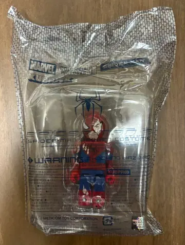 큐브릭 스파이더맨 브로큰 코스튬