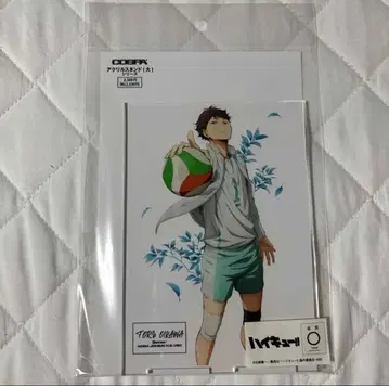 하이큐 오이카와 토오루 아크릴 스탠드