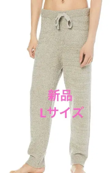 [ 새상품 ] 젤라토 피케 HOMME 파우더 멜란지 모코 롱 팬츠