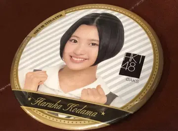 HKT48 코다마 하루카 캔뱃지 15cm 빅 캔뱃지 아이돌 굿즈