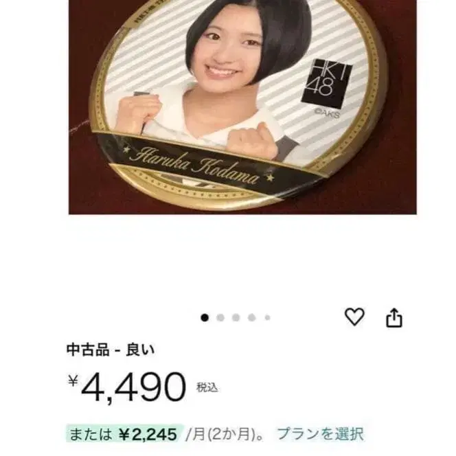 7번째 상품 이미지