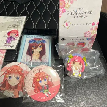 이사 세일! 5등분의 신부 세트