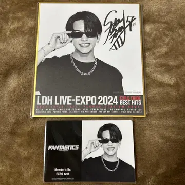 LDH LIVE-EXPO 2024 나카지마 소우타 색지 스티커