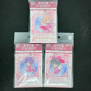 스리즈 부케 우산 아크릴 키링 세트 의상 ver.