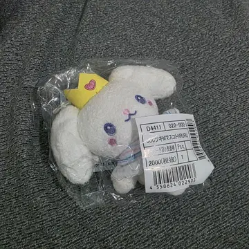 JOCHUM RURU 마스코트