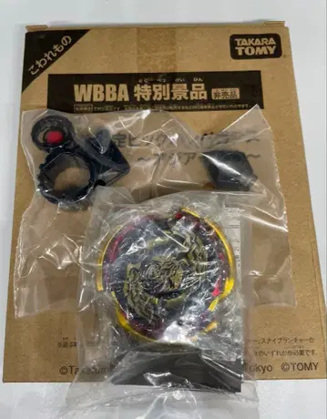 메탈 파이트 베이블레이드 빅뱅 페가시스 아시아 모델